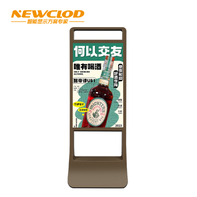 钮鹿客/NEWCLOD 32英寸液晶立式广告机数字标牌商超店面海报机安卓一体机