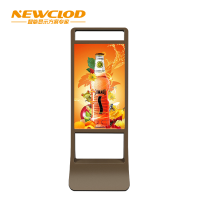 钮鹿客/NEWCLOD 43英寸液晶立式广告机数字标牌商超店面海报机安卓一体机