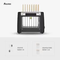 法诗缇(Fastee)烤串机自动旋转烧烤架电烧烤炉家用无烟FST-46A 全自动烤串机 黑银