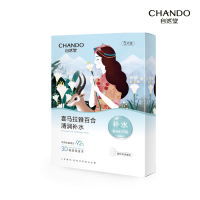 自然堂(CHANDO)雪域百合补水面膜26mL 5片装ZHT-1ZWMBH