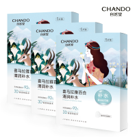 自然堂(CHANDO)雪域百合补水面膜26mL 5片装组合*3盒ZHT-3ZWMBH