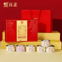 [元正]锦绣花开礼盒装特级小种红茶礼盒正宗武夷红茶组合装送礼300g