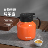 特美刻茶壶智能显温焖茶壶陶瓷内胆焖壶闷泡茶家用保温壶大容量热水壶TQ89001