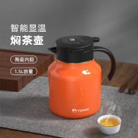 特美刻(TOMIC)焖茶壶旋薄陶瓷内胆闷泡壶大容量保温壶茶水分离泡茶壶TQ89002橙色