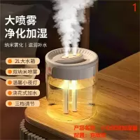 亦哥亦弟小Q双喷加湿器卧室迷你低噪雾化空净气化器 (颜色随机)