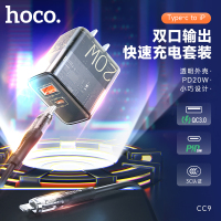 浩酷(hoco.) CC9 PD20W+QC3.0 快速充电器 智能识别安全快充 双口PD充电器 CC9双口充电器+Ty