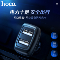 浩酷(HOCO)Z26车载充电器点烟器一拖二 双USB口2.1A数显 12v/24v通用