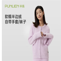 半 练 睡衣女半边绒秋冬新款家居服珊瑚绒情侣同款 [开衫女款]鸢尾紫 M