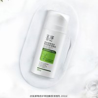 玉泽皮肤屏障修护神经酰胺调理乳100ml