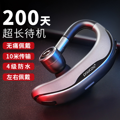 铂典F600黑色无线蓝牙耳机单耳挂耳式超长续航可接听电话开车专用适用于安卓vivo华为苹果OPPO手机通用