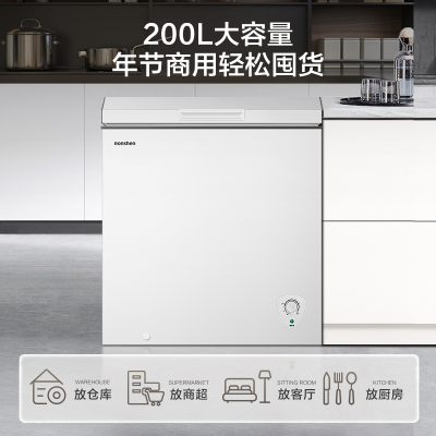 容声(Ronshen)300升家用商用卧式大冷冻柜 冷藏冷冻转换 大容量 一级能效(珍珠白)BD/BC-300ZMSM
