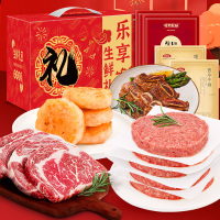 暖男厨房牛肉年货礼盒套餐牛仔骨250g*2+整切牛排130g*2+牛肉饼80g*5+虾饼80*5