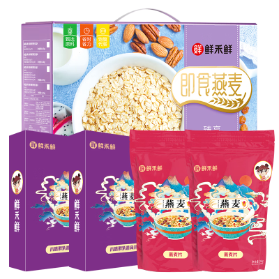 鲜禾鲜燕麦礼盒B 即食纯燕麦片/紫薯燕麦片360g*4袋 1440g