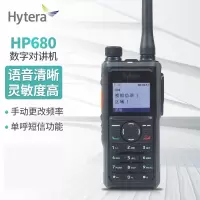 海能达(Hytera) HP680 DMR制式 数字模拟双手动编程