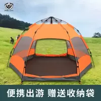 六角自动帐篷MKZ-004