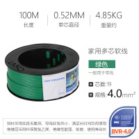 正泰(CHNT)电线电缆1芯无氧铜软线100米 BVR-4 绿