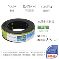正泰(CHNT)电线电缆1芯无氧铜软线100米 BVR-2.5 双色