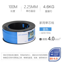 正泰(CHNT)电线电缆1芯无氧铜硬线100米 BV 4 蓝色