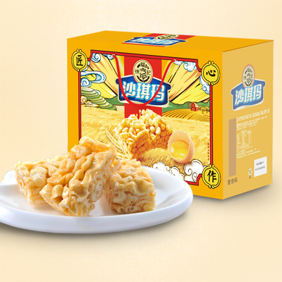 徐福记沙琪玛糕点礼盒松软鸡蛋味1680gx1箱营养早餐代餐零食整箱