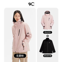 VVC三合一冲锋衣·御风花雾粉 M