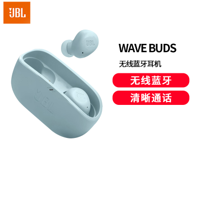 JBL WAVE BUDS 真无线蓝牙耳机入耳式音乐耳机智能环境音双耳传输适用苹果安卓手机W100TWS升级款 浅湖蓝