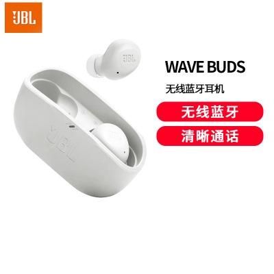 JBL WAVE BUDS 真无线蓝牙耳机入耳式音乐耳机智能环境音双耳传输适用苹果安卓手机W100TWS升级款 珍珠白