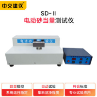 SD-II电动砂当量测试仪双管新标准细集料砂当量试验仪电动砂当量测试仪 SD-II砂当量试验仪