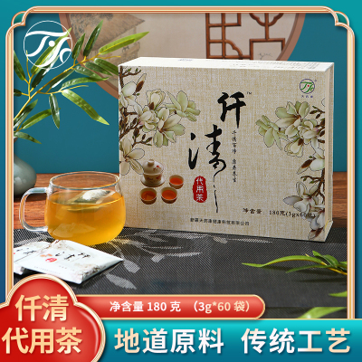 天药康仟清代用茶180g/盒(3g*60袋)天然养生茶清热密封
