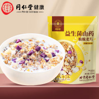 北京同仁堂健康 青源堂 益生菌山药脆脆麦片 350g/袋QS000486