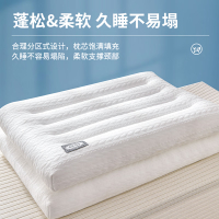 点小洁 枕头 D20 针织水立方低枕头枕芯安睡枕 一对