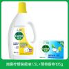 Dettol滴露清新柠檬衣物除菌液1.5L+香皂105g