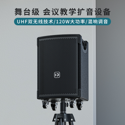 十度(ShiDu)户外音响声霸大功率广场舞拉杆移动音响便携式蓝牙音箱无线话筒 B10