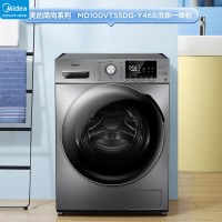 美的 MD100VT55DG-Y46B 洗衣机全自动洗烘一体带烘干10公斤kg洗烘一体机(台)