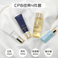 CPB肌肤之钥 旅行套装 光采赋活四步奢精华露7ml+精华水30ml+ 日乳12ml+夜乳12ml