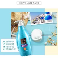 滋源深海凝萃奢养护发素535ml