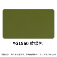 千居美 GJB7928国军标迷彩涂料 防红外光学伪装防锈油漆 10KG 黄绿YG1560