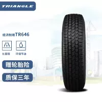 朝阳(CHAOYANG)265/65R17 轮胎/汽车轮胎