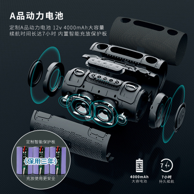 十度(ShiDu) P9音响户外防水便携式蓝牙音箱 防水低音炮 户外运动 支持串联 经典黑