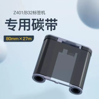 碳带标签机;精臣Z401;黑色:73mm