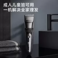 飞科 电动理发器FC5908