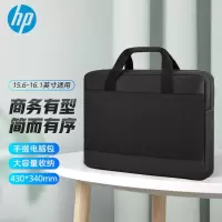 惠普(HP)暗影精灵9/8 Pro手提包/光影精灵9/8游戏本电脑手提袋 15.6英寸(BY)/个
