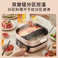 美的(Midea)电火锅鸳鸯锅6.5L HGS303015