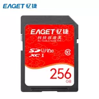 忆捷(Eaget) S10高速SDHC/SDXC UHS-I存储卡256G