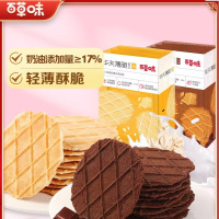 榛果威化糖果巧克力制品 24粒装