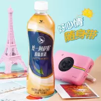 阿萨 姆 500ml