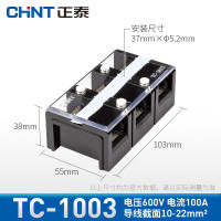 正泰(CHNT)TC-1003导轨式接线端子电线连接器 接线排 端子排板