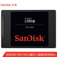 闪迪(SanDisk)500GB SSD固态硬盘 SATA3.0接口 单位:个