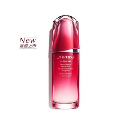 [门店专享]资生堂(SHISEIDO)第三代红妍肌活红腰子精华露/精华液100ml 改善敏肌 增强肌肤屏障