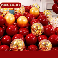 锦溪源(JINXIYUAN) 红色气球装饰石榴红金属金色 场景布置气球石榴红+金片+铬金/套(BY)