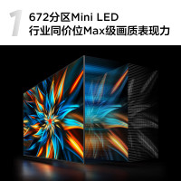 TCL 98T7H 98英寸Mini LED 672分区HDR 1200nits 4K 144Hz 液晶智能平板电视机